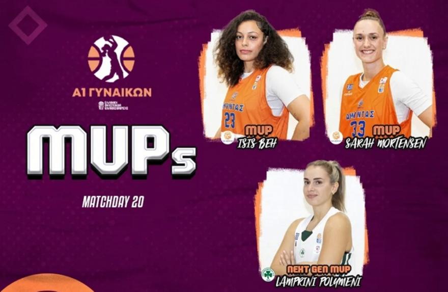 Πολυτιμότερες της 20ής αγωνιστικής της Α1 μπάσκετ γυναικών Μπέι, Μόρτενσεν και Πολυμένη