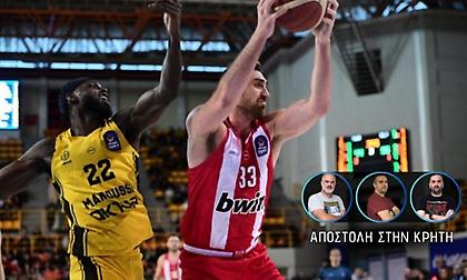 Ζέρβας: «Κανονικά στον τελικό ο Ντόρσεϊ - Αν προπονηθεί ο Τζόουνς εκτιμώ δεν θα ληφθεί το ρίσκο με Μιλουτίνοφ»