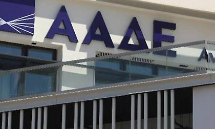 ΑΑΔΕ: Διευρύνεται ο φορολογικός έλεγχος σε ηλεκτρονικά «πορτοφόλια» και ξένες τράπεζες