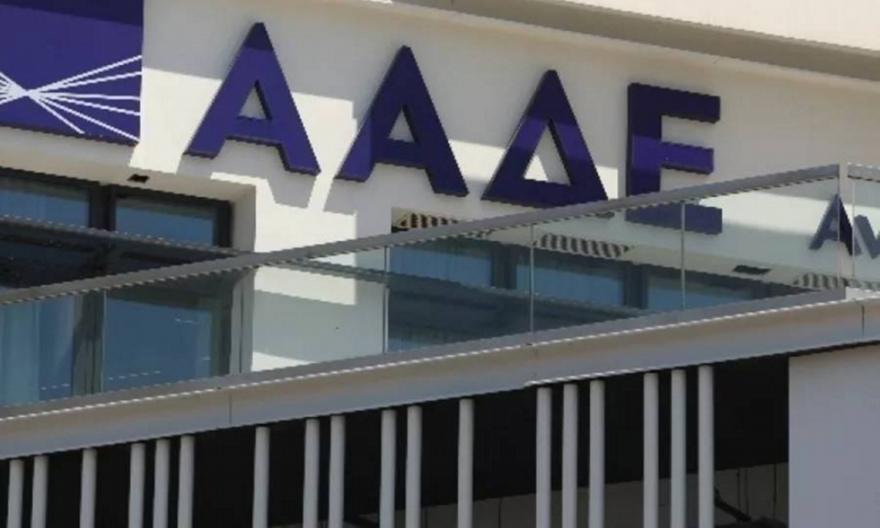 ΑΑΔΕ: Διευρύνεται ο φορολογικός έλεγχος σε ηλεκτρονικά «πορτοφόλια» και ξένες τράπεζες