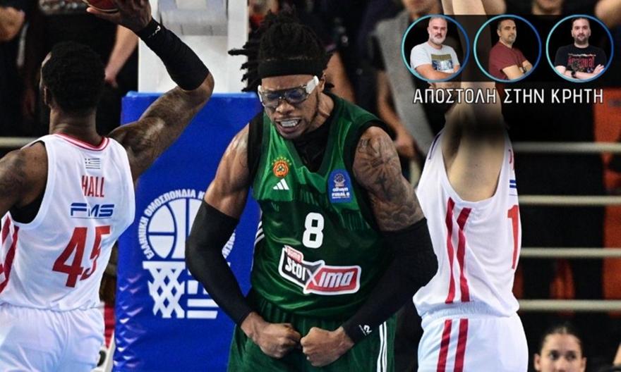 Χολμς στον bwinΣΠΟΡ FM: «Τσεκάραμε έναν στόχο, πάμε στον επόμενο - Ήρθε με… jet lag και ήταν MVP o Xέιζ-Ντέιβις»