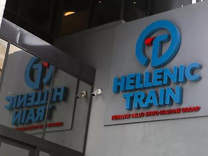 Hellenic Train: Χωρίς δρομολόγια το Σάββατο 28 Φεβρουαρίου