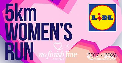 5χλμ Lidl Women’s Run: Όταν η Δύναμη της Γυναίκας γίνεται Διαδρομή Αγάπης!