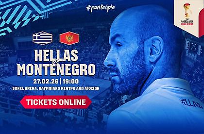 Έφυγαν ήδη 3.000 εισιτήρια για το Ελλάδα-Μαυροβούνιο