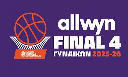 Κύπελλο Γυναικών: Στις 26/2 η κλήρωση Allwyn Final 4