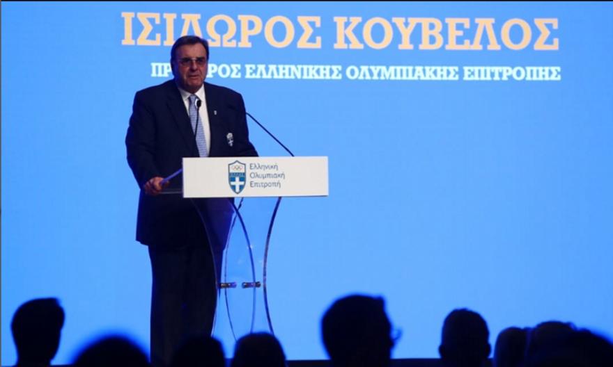 Η ΕΟΕ ανοίγει το Ολυμπιακό κολυμβητήριο του Ζαππείου!