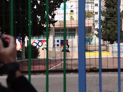 Από τις 2 Μαρτίου οι εγγραφές σε νηπιαγωγεία και δημοτικά, για το σχολικό έτος 2026-2027