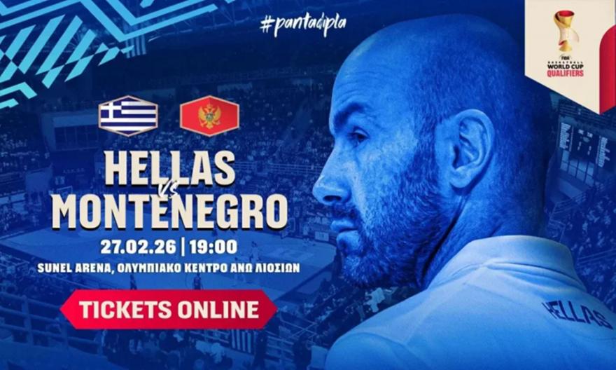 Πάνω από 5.000 στο πλευρό της Εθνικής κόντρα στο Μαυροβούνιο!