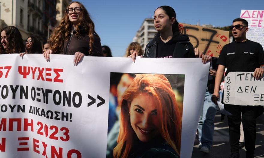 Πορεία για τα Τέμπη: Εγραψαν ξανά τα ονόματα των 57 θυμάτων στο Σύνταγμα