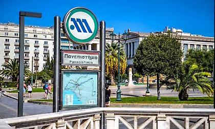 Φοιτητικό συλλαλητήριο για τα Τέμπη σήμερα στα Προπύλαια - Κλείνει στις 10 ο σταθμός του Μετρό «Πανεπιστήμιο»