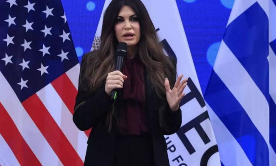 Αμερικανικά ΜΜΕ: Η Κίμπερλι Γκιλφόιλ «θερμοπαρακάλεσε» τον Τραμπ να επισκεφτεί οπωσδήποτε την Ελλάδα
