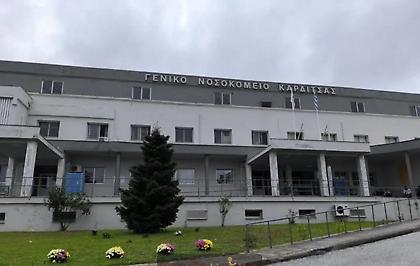 Σοκ στην Καρδίτσα: Ανθρώπινα οστά σε σακούλα σκουπιδιών, έξω από το νοσοκομείο της πόλης