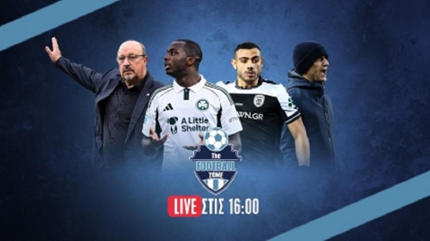 LIVE: Οι επιλογές Μπενίτεθ & Λουτσέσκου για τα κρίσιμα ματς Παναθηναϊκού και ΠΑΟΚ