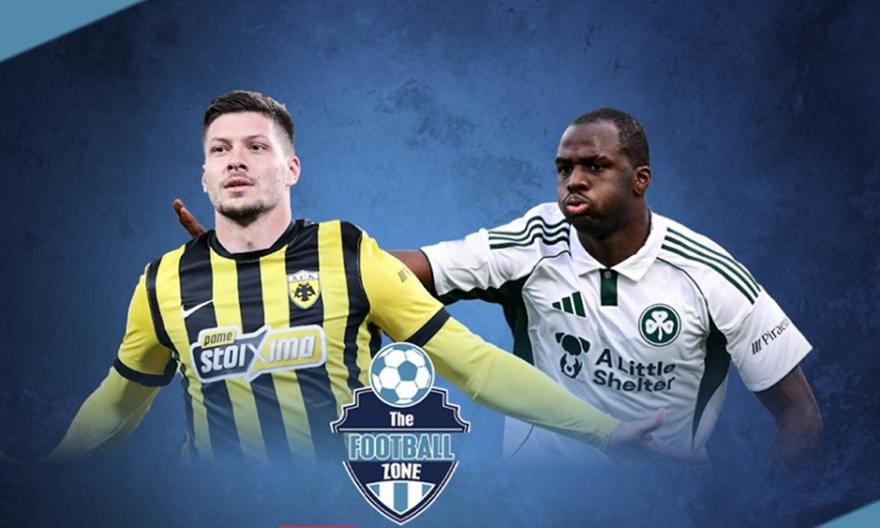 LIVE: Ηρωϊκή πρόκριση για Panathinaikos επί της Πλζεν | Με Μπέτις οι «πράσινοι» / Με Τσέλιε η ΑΕΚ