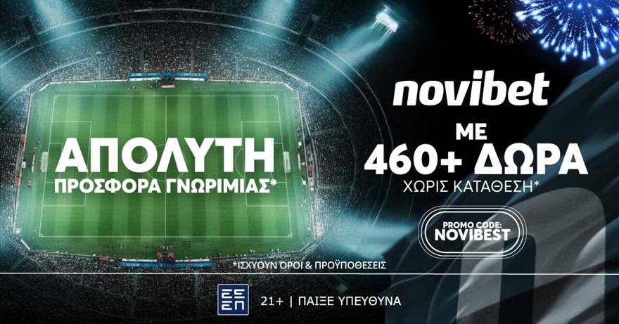 Novibet: Μία εγγραφή. Καμία Κατάθεση. 10.460 ΔΩΡΑ!