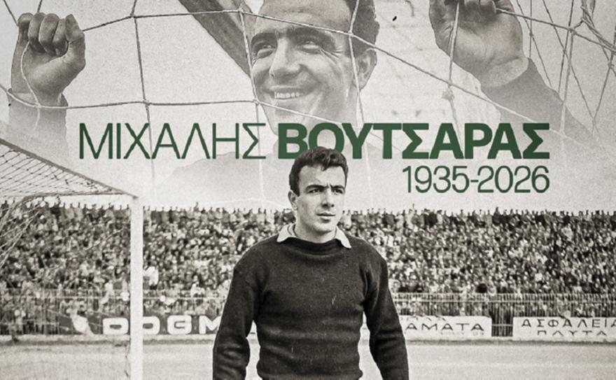 Πένθος στον Παναθηναϊκό: «Έφυγε» ο Μιχάλης Βουτσαράς