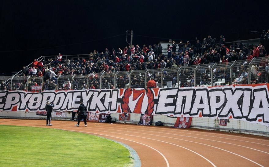 Ολυμπιακός: «Τουλάχιστον 2 ώρες πριν στο γήπεδο για να αποφευχθεί ταλαιπωρία»