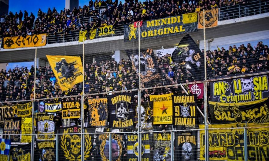 Οι οδηγίες της ΠΑΕ Βόλος προς τους οπαδούς της ΑΕΚ