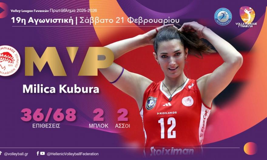 Πολυτιμότερη της 19ης αγωνιστικής της Volley League γυναικών η Κούμπουρα