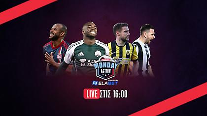 Monday Action Powered by ELABET Live: Μπλόκο στον Βόλο για ΑΕΚ, ξανά γκολ ο Τετέι, επέστρεψε ο Ελ Κααμπί