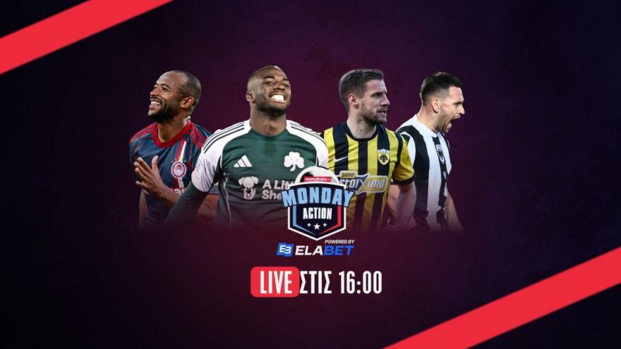 Monday Action Powered by ELABET Live: Μπλόκο στον Βόλο για ΑΕΚ, ξανά γκολ ο Τετέι, επέστρεψε ο Ελ Κααμπί