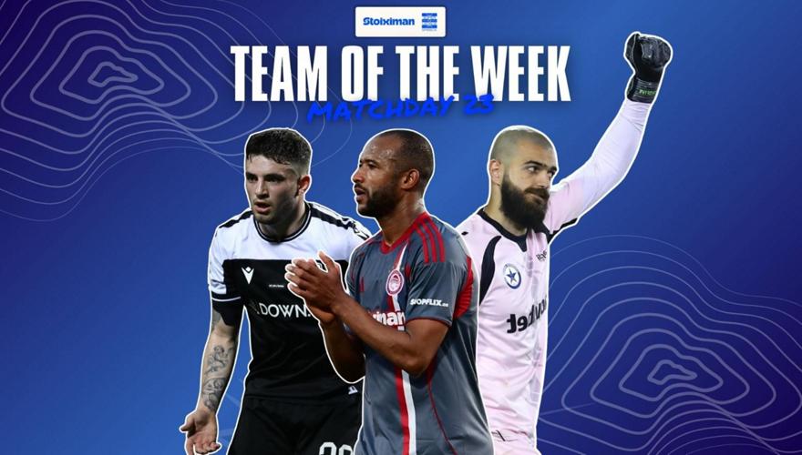 Stoiximan Super League: Η κορυφαία ενδεκάδα της 23ης αγωνιστικής