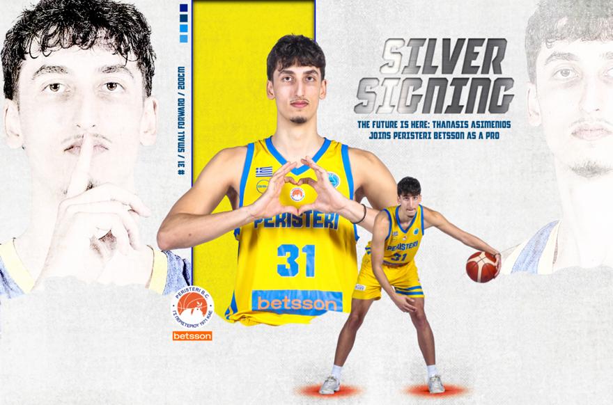Περιστέρι: Τριετές συμβόλαιο σε Ασημένιο