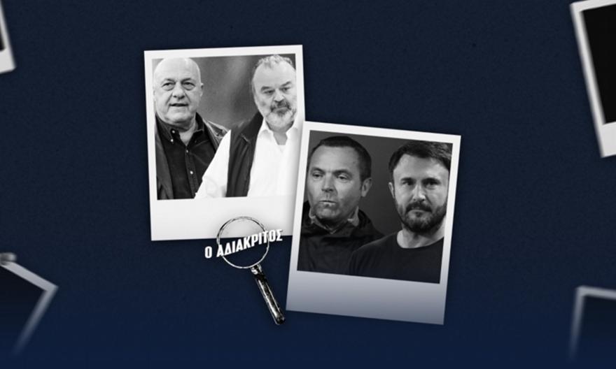 Το… παρελθόν Τσιμεντερίδη με ΑΕΚ, το ξέσπασμα Καρυπίδη σε Λανουά και τι έκαναν μαζί Μπέος-Ηλιόπουλος στο Βόλο