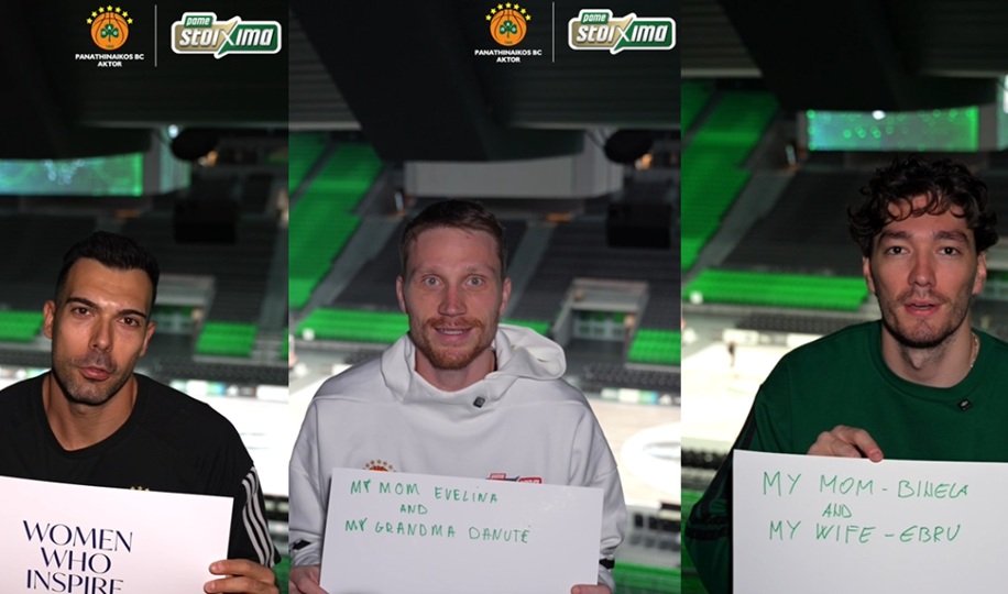 Κώστας Σλούκας, Τσέντι Όσμαν & Μάριους Γκριγκόνις μιλούν για τις γυναίκες της ζωής τους