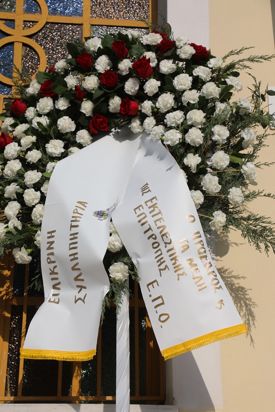 Βασίλης Δανιήλ: Το τελευταίο «αντίο»