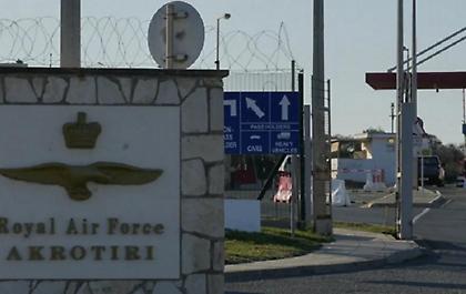 Κύπρος: Νέος συναγερμός στο Ακρωτήρι - «Δεν εντοπίστηκε απειλή»