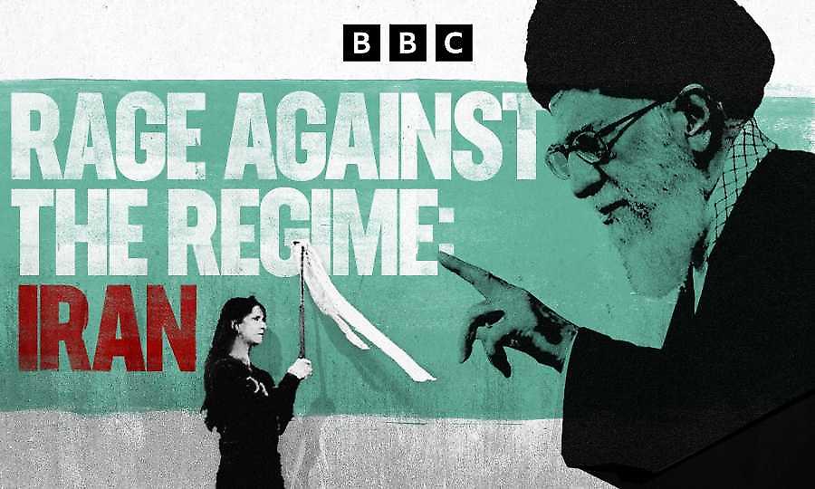 Ιράν: Οργή ενάντια στο καθεστώς – Ντοκιμαντέρ BBC σε πρώτη μετάδοση στον ΣΚΑΪ