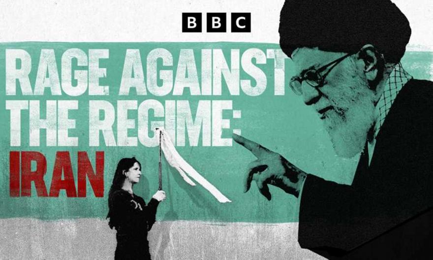 Ιράν: Οργή ενάντια στο καθεστώς – Ντοκιμαντέρ BBC σε πρώτη μετάδοση στον ΣΚΑΪ
