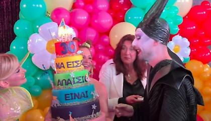 Fipster: Epic μασκέ πάρτι για τα 30α γενέθλιά του - Τι ντύθηκαν οι επώνυμοι φίλοι του;