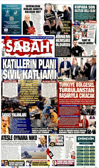 Τουρκικά ΜΜΕ: Η Ελλάδα παραβίασε το Διεθνές Δίκαιο