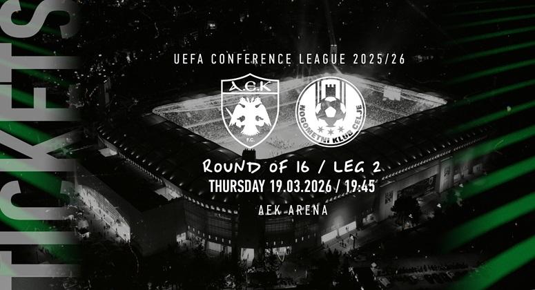 Τα εισιτήρια της ΑΕΚ για το ματς με την Τσέλιε