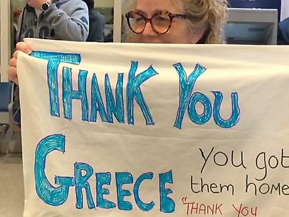 Επαναπατρίστηκαν 538 Έλληνες από τη Μέση Ανατολή