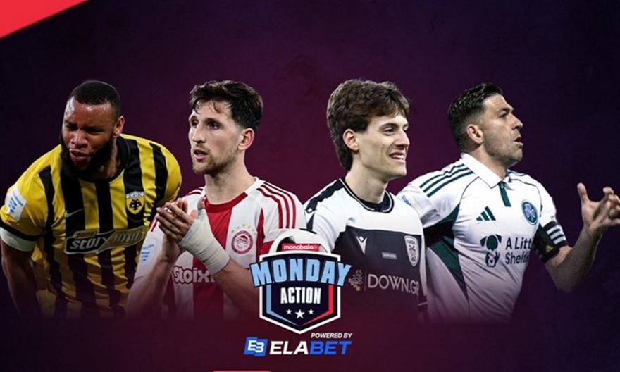 Monday Action Powered by ELABET Live: Νίκησε η… ΑΕΚ στο Ολυμπιακός – ΠΑΟΚ | Πετάει «φωτιές» ο Παναθηναϊκός