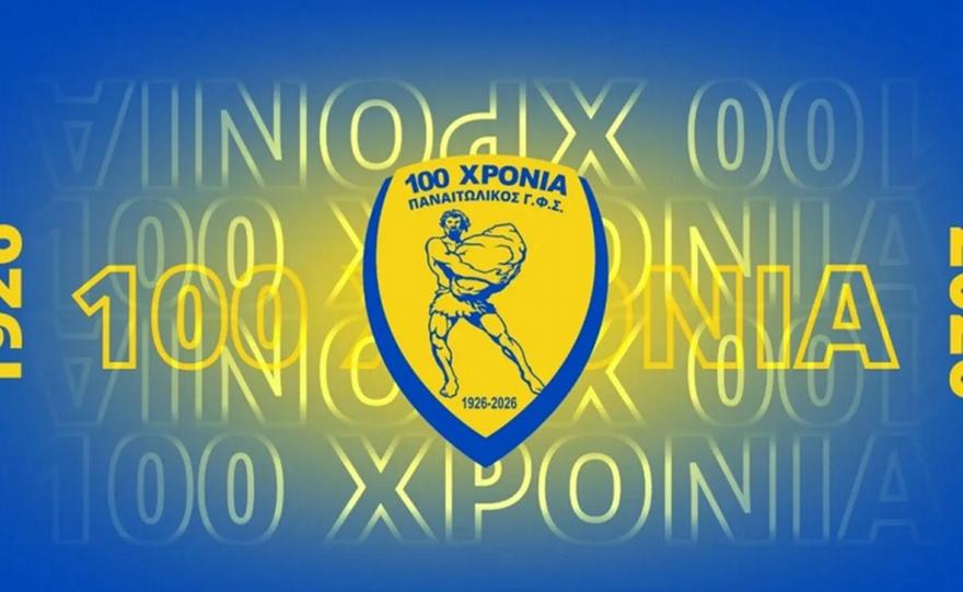 Παναιτωλικός: «Χρόνια πολλά αιώνιε»