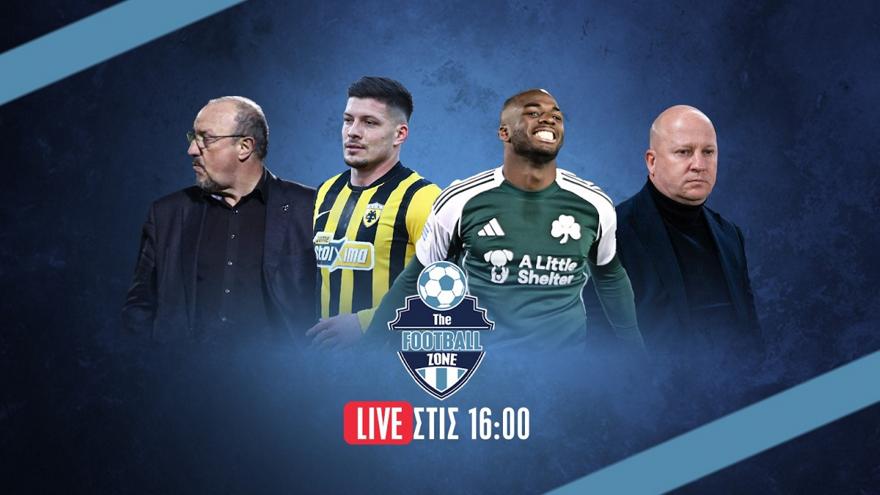 Football Zone Live: Ξεσηκωμός στον Παναθηναϊκό για Μπέτις, αύριο αναχωρεί η ΑΕΚ για Τσέλιε