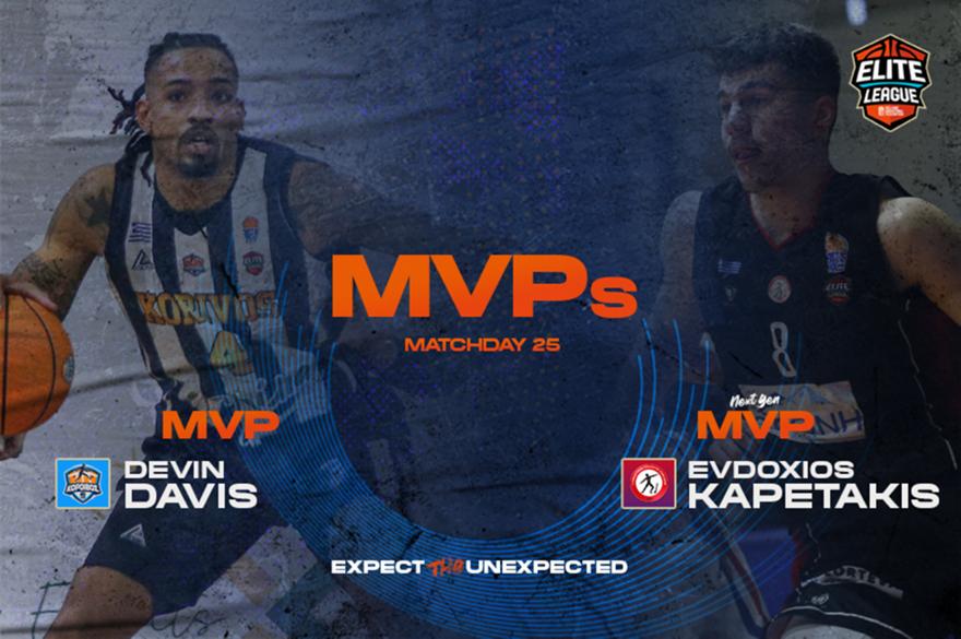 Elite League: Ο Ντέιβις MVP της 25ης αγωνιστικής-MVP Next Gen ο Καπετάκης
