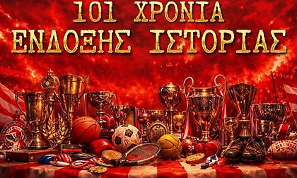 Ερασιτέχνης Ολυμπιακός: «Ο κορυφαίος πολυαθλητικός σύλλογος της Ελλάδας, συνεχίζει να γράφει τη δική του λαμπρή πορεία»