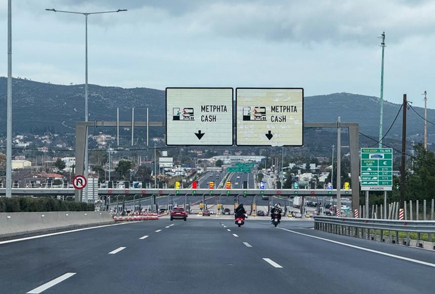 Η κίνηση στους δρόμους της Αθήνας