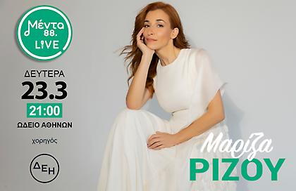 ΜΕΝΤΑ LIVE με τη Μαρίζα Ρίζου