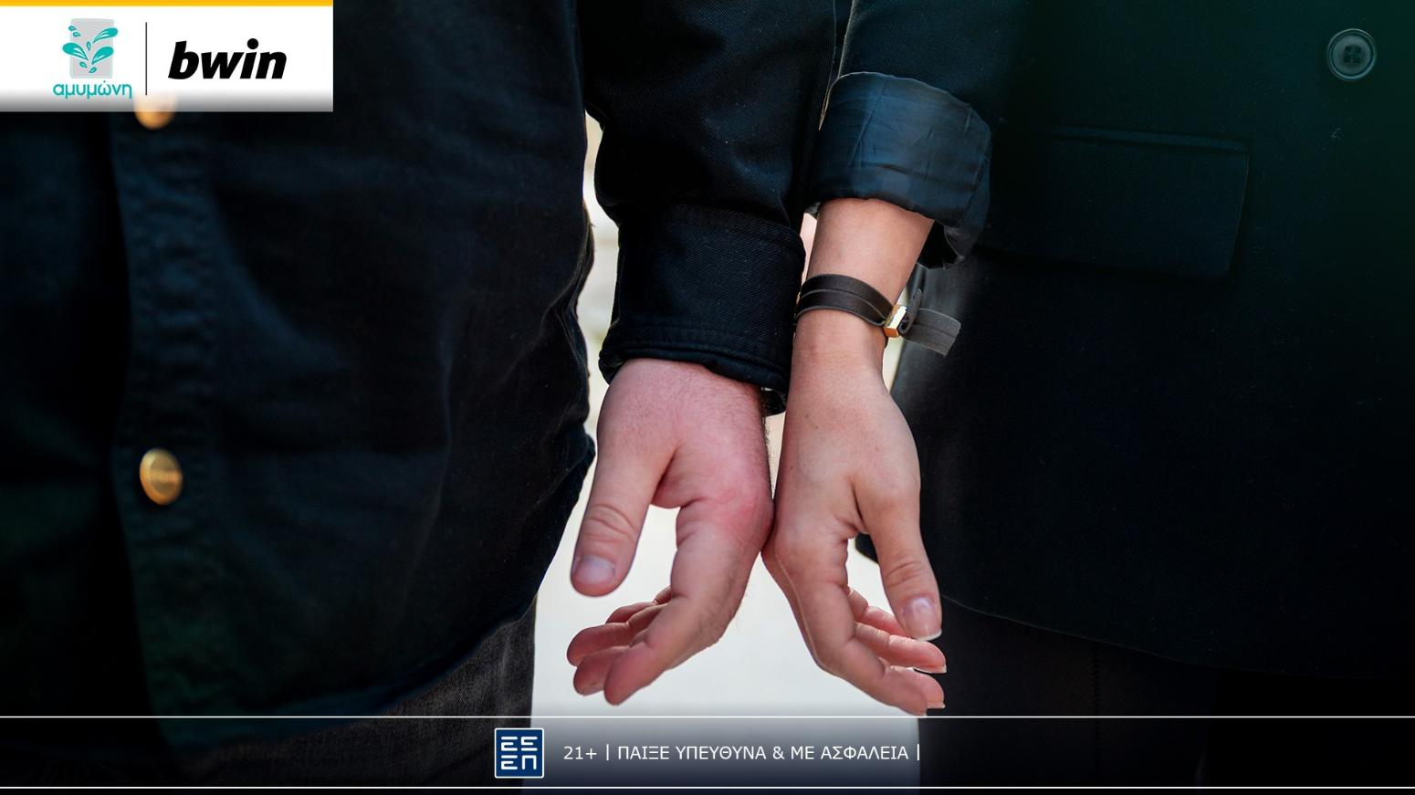 Βλέποντας τον κόσμο αλλιώς: Οι εθελοντές της bwin γνώρισαν το έργο της Αμυμώνης