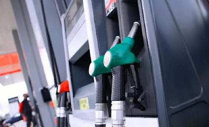 Πού θα φτάσουν οι τιμές των καυσίμων με την υιοθέτηση του «πλαφόν»
