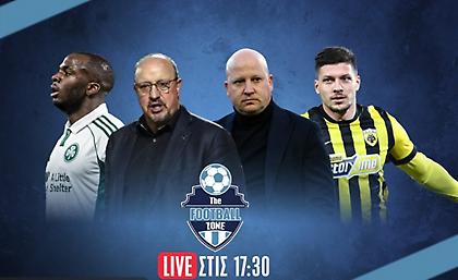 Football Zone: Pregame για το Παναθηναϊκός-Ρεάλ Μπέτις και όλο το ρεπορτάζ της ΑΕΚ από το Τσέλιε