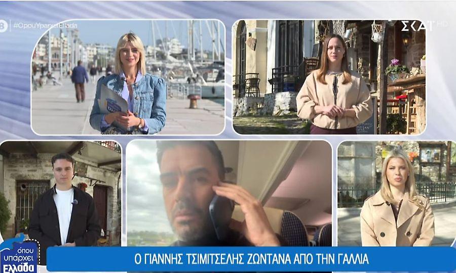 Γιάννης Τσιμιτσέλης: Ολοκλήρωσε τα γυρίσματα του «The Quiz with Balls!»