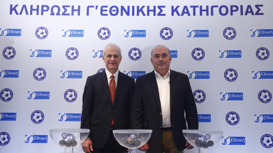 Γ' Εθνική: Η κλήρωση για τη 2η και 3η φάση