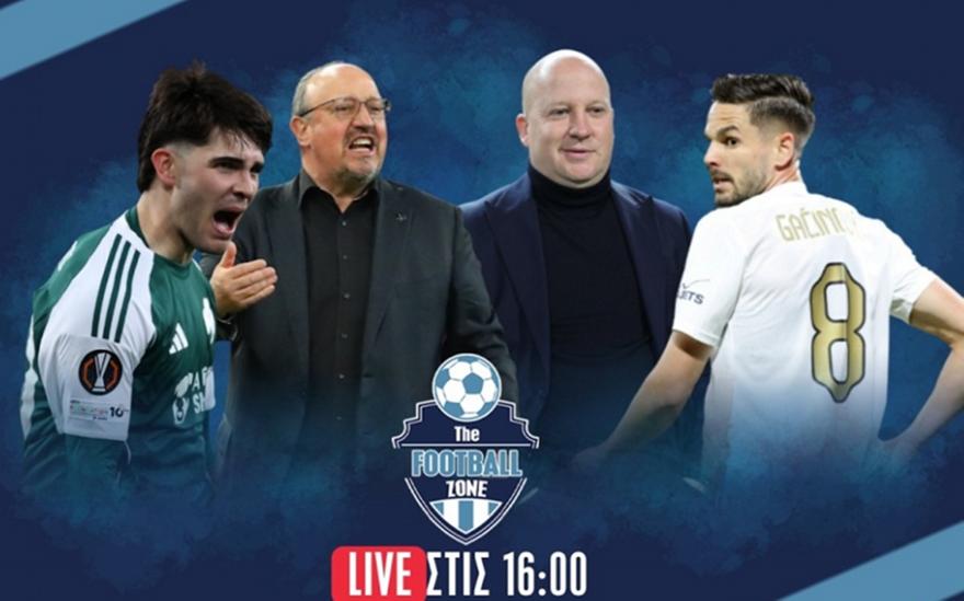 LIVE στις 16:00: Ο θρίαμβος του Παναθηναϊκού και η πρόκριση της ΑΕΚ - Όλο το ρεπορτάζ